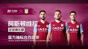 阿根廷的第 阿根廷的第